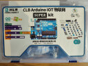 创乐博 arduino uno r3传感器开发主板学习套件mixly米思齐编程scratch C意 实拍图