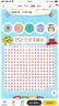 公文式教育：益智拼贴手工书4-6岁 剪纸做手工拼贴重组 亲子早教幼儿全脑思维训练游戏书 儿童创意手工书 日本益智游戏练习册  实拍图