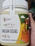 春将半东北黑蜂蜜 椴树雪蜜 1kg 配料东北黑蜂椴树蜜 实拍图