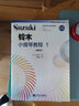 正版全套1-8册铃木小提琴教程12345678 国际版儿童小提琴基础练习曲教程曲谱书 人民音乐出版社 铃木小提琴教材书籍 铃木小提琴教程1-3 晒单实拍图