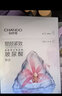 自然堂（CHANDO）美白淡斑面膜安瓶烟酰胺补水保湿修护控油多种肤质适用不敏感温和 15片 【性价比款】 实拍图