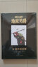 地狱男爵 毁灭的右手 实拍图