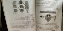 大规模Scrum：大规模敏捷组织的设计 实拍图