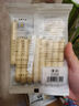 秋田满满深海鳕鱼肠 儿童零食 不额外添加食用盐-享婴幼儿1-2岁宝宝零食谱 【尝鲜装】原味（共4支） 实拍图