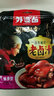外婆卤200g老卤汁辣香型 卤料包卤肉卤水料包配方香浓卤味调料五花肉调料包炖肉料卤肉包家庭卤汁卤肉包 实拍图