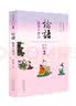 蔡志忠漫画彩版《论语》传统文化文学经典智慧 历史科普知识 蔡氏国学经典漫画——滋补了几代中国人的经典漫画读本 实拍图