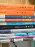 斯坦纳回忆录：审视后的生命 实拍图
