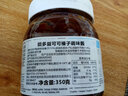 能多益（Ferrero Nutella）进口榛子巧克力味酱榛果味可可酱面包酱烘焙原料饼干蘸酱 能多益180克 实拍图