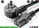 裕合联 3C认证电源线 台式电脑主机三孔三芯品字尾通用电饭煲锅国标显示器打印机烧水壶线电源连接线 【3500W】国标3C认证 2米 实拍图