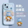 奶小鸭（NEYAA）适用苹果13mini手机壳 iphone13mini保护套镜头全包硅胶防摔超薄创意卡通简约软壳男女款 远峰蓝 实拍图