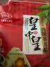 皇中皇肇庆裹蒸粽猪肉板栗绿豆超多馅料广式粽子送礼端午节日礼 400gx1只 实拍图