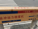 禾锋（HE FENG）喷雾器农用电启动高压弥雾机烟雾机水雾迷雾汽油农药机打药机 6HYC-90H性能款（双管） 实拍图