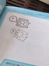 一步一步简笔画（全10册 儿童绘画启蒙）【3-8岁】【画画入门基础教程】涂色书，培养孩子的创造性思维 实拍图