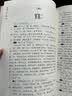 周易正义 实拍图