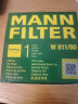 曼牌（MANNFILTER）空调滤清器/空调滤芯/空调滤CU26017适用索纳塔/全新胜达/起亚K5 实拍图