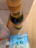 海天 老抽酱油500ml 红烧 经典系列 【0添加防腐剂】老抽王上色 实拍图