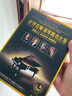 世纪名师钢琴精选全集 乐器之王黑胶 精装版（10CD） 实拍图
