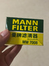 曼牌滤清器（MANNFILTER）滤清器摩托车机滤机油滤芯MW7008适用宝马C400/650GT/K1600/F900R 实拍图