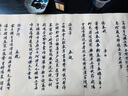 御宝阁毛笔字帖描红宣纸唐诗宋词小楷毛笔字帖楷书描红半生熟宣纸临摹练习行书行楷书法练习练字帖 李清照+周邦彦+李白+陆游 实拍图