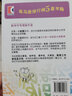 数学符号理解手册 实拍图