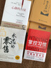 永远的零售：厉玲的零售经营哲学 实拍图