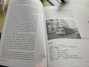 普通高等教育土建学科专业“十一五”规划教材：城市规划专业英语教程 实拍图