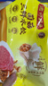 湾仔码头菌菇三鲜水饺720g36只早餐食品速食半成品面点速冻饺子 实拍图