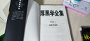 读心术+厚黑学全集 共2册 天下无谋来俊臣原著 李宗吾原著成功学说话办事经商职场 智慧 实拍图