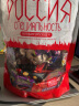 斯拉都尼彩俄罗斯进口糖果紫皮糖巧克力水果糖混合装零食散装糖喜糖年货 俄罗斯混装糖果4000g 【8斤】 实拍图