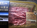 精气神 国产山黑猪肉馅248g 冷鲜猪肉 约70%瘦肉馅 包子饺子馅原料 生鲜 实拍图