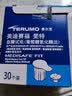 泰尔茂美迪赛福·斐特血糖仪 日本进口 家用血糖测试仪 血糖试纸 血糖试纸1盒（30片）不带采血针+酒精棉 实拍图