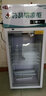 狄波顿 药品阴凉柜冷藏柜医院用冰箱药店展示柜立式冰箱GSP认证药品展示柜商用冷藏柜 150L单门上压机 阴凉/冷藏 实拍图