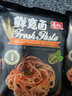 寿桃意大利面意粉意式经典肉粒鲜意面学生速食面条拌面早餐番茄意面酱 鲜意面 4包(肉粒滋味酱) 225g*4袋 实拍图