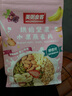 美粥食客 酸奶坚果水果燕麦片 果粒草莓燕麦片冲饮谷物营养早餐代餐可干吃 烘焙坚果水果燕麦片400g 实拍图