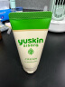 悠斯晶 （yuskin）日本原装进口紫苏精华乳霜 清爽补水保湿晒后修护 38g 所有肤质 实拍图