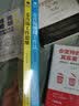 麦肯锡简明战略：战略构筑的6个基本步骤 实拍图
