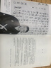 吴清源自选百局 围棋棋谱入门书  后浪 实拍图