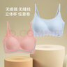氧心（YANGXIN）云朵无尺码内衣KK果冻胶吊带背心内衣女士文胸舒适无痕无钢圈胸罩 蜜桃茶+柔雾绿（吊带款） 均码 （A-C/90-140斤） 实拍图