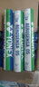 YONEX 尤尼克斯羽毛球AS05稳定耐打12只装职业训练比赛球 AS05 2速  特选鸭毛 39筒 实拍图