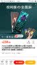 斗罗大陆第二部 绝世唐门26 实拍图