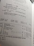 现货包邮 现代自然地理学 第二版 第2版 王建 高等教育出版社 面向21世纪课程教材 实拍图