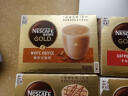 雀巢（Nestle）速溶咖啡 金牌馆藏 白咖啡+摩卡+丝滑拿铁 冲调饮品 12条*3盒 实拍图