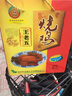 王老五 江苏徐州特睢宁大王集烧鸡礼盒 实拍图