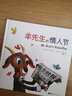 宝宝情绪引导绘本：奇奇的美梦亲亲  森林鱼童书 实拍图