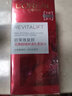 欧莱雅（L'OREAL）套装复颜抗皱水乳护肤礼盒紧致女士护肤化妆品保湿面霜送女友礼物 柔肤水65+乳液50+微精华65 实拍图