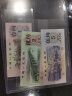 【藏邮】中国第三套人民币  第三版纸币小全套 老版钱币 1972年 伍角 纺织工人 全新单张 实拍图