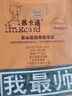 和玲蕊熙 儿童短袖套装纯棉男女宝宝婴儿衣服韩版卡通印花两用裆童装 K063-条纹袋熊 120 cm. 实拍图