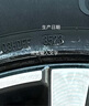 马牌（Continental）汽车轮胎 245/50R20 102V FR LXSP SIL静音棉轮胎/原配林肯航海家 实拍图