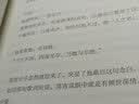 很想很想你 签章版 墨宝非宝甜暖治愈之作 檀健次 周也主演电视剧 原著小说 定制海量 很想很想你 莫青成 锖青磁 声声慢 声声入耳 实拍图