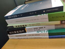 法学方法论 舒国滢王夏昊雷磊 法学入门教材教辅 法学概念 研究生教材 实拍图